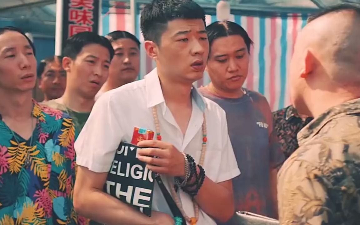 街溜子李会长拍电影了,夹包的动作姿势,就问你咳嗽