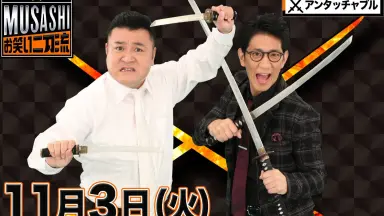 初版　UNTOUCHABLE 1　アンタッチャブル Amazon.co.jp: The Untouchables 30 Anniversary Blu-Ray, TV
