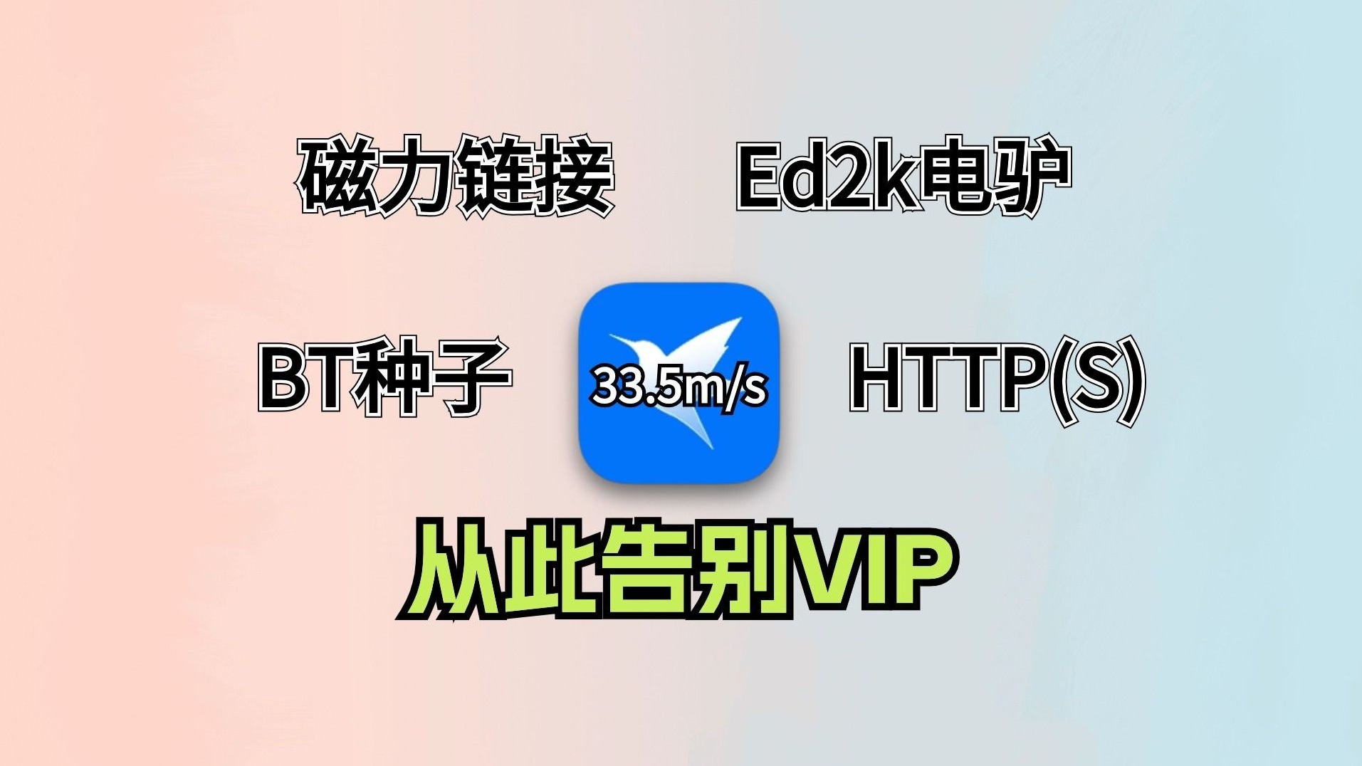 磁力引擎搜索神器=2021年值得推荐的磁力搜索引擎