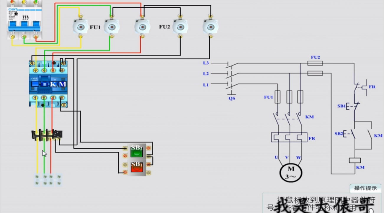 [图]学习电气控制从自锁电路开始，3分钟来个实物接线