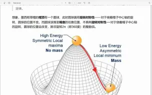 Video herunterladen: 张祥前讲的飞碟原理，只有中国人最懂，就是气