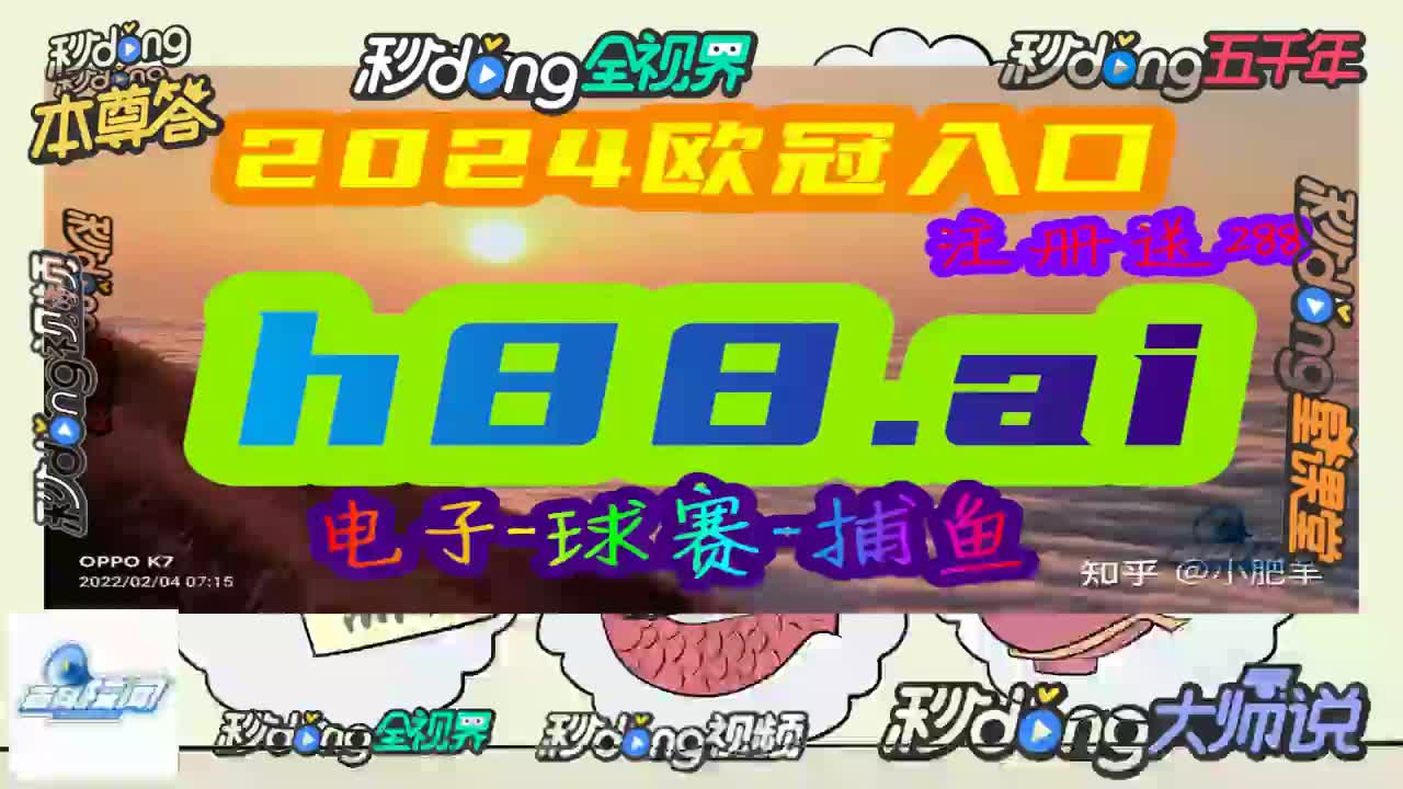 小马科普,澳门最牛三肖三码中特的优势