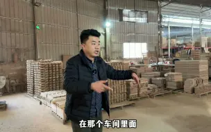 Download Video: 2W就可以配齐3室2厅的胡桃木家具,工厂会不会偷工减料玩猫腻？