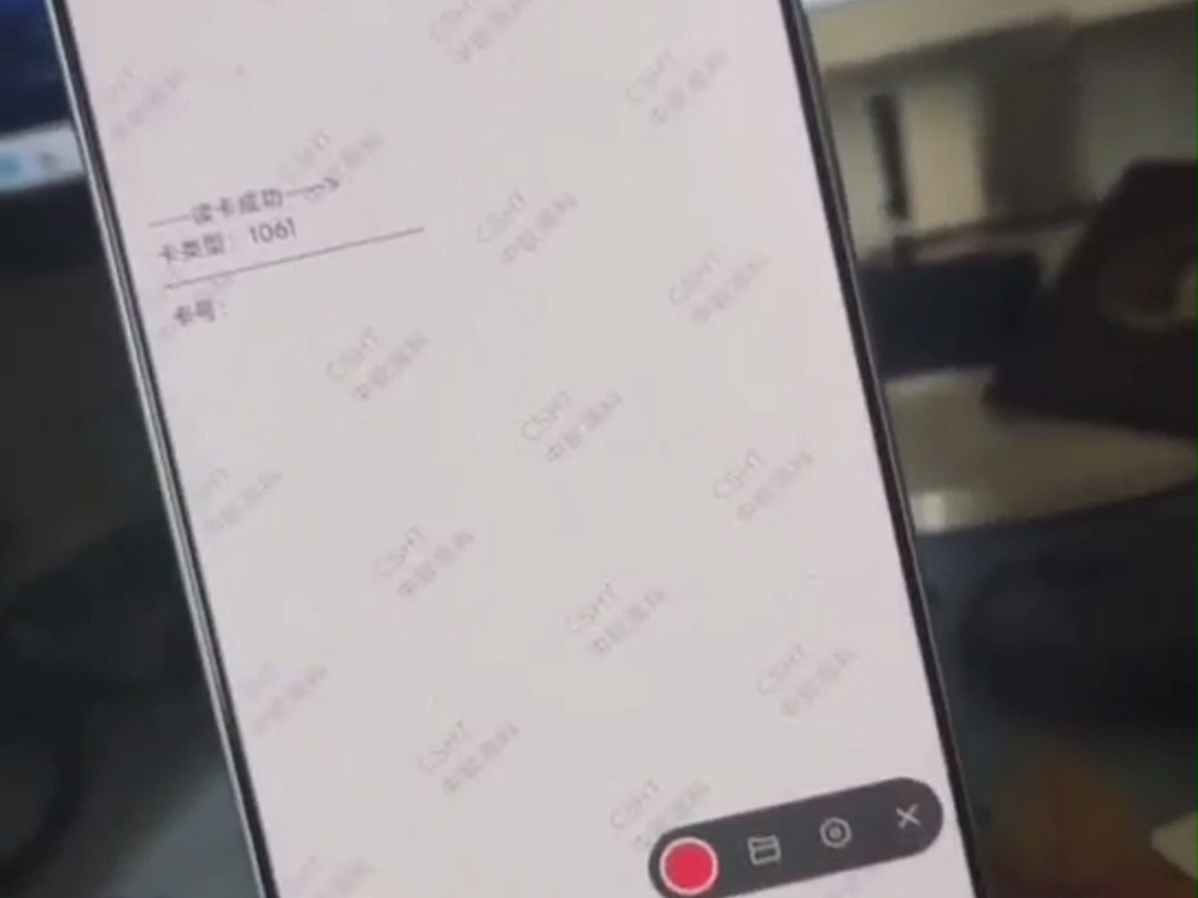 中软高科手机读银行卡分享哔哩哔哩bilibili
