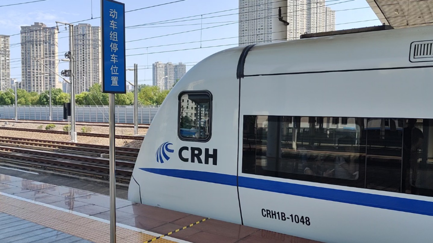 crh1b-1046图片