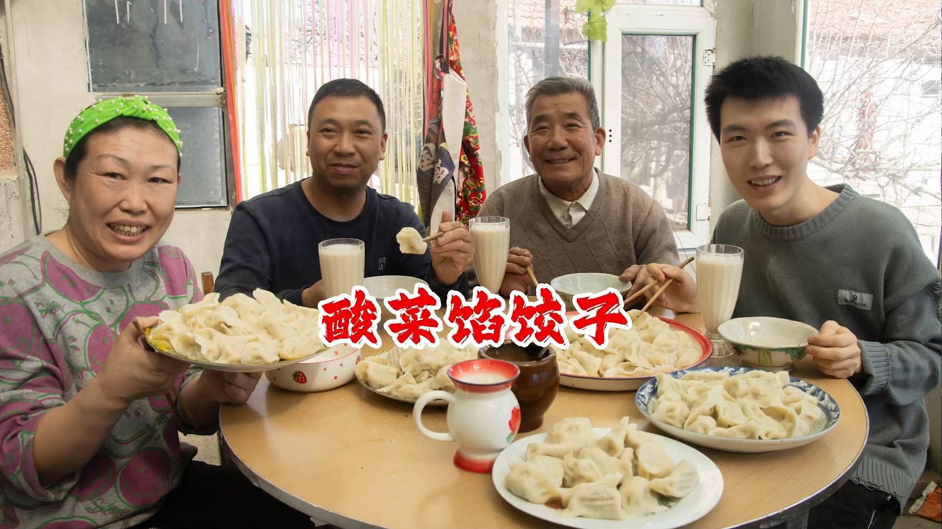 捞2颗自家酸菜,和老妈包油滋了猪肉馅饺子,蘸上蒜泥小味挠挠的哔哩哔哩bilibili