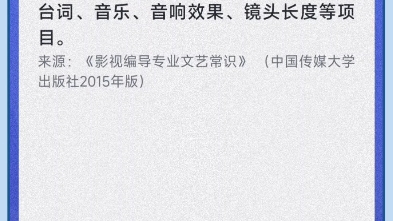 2023.2.23学习强国四人赛,5分19胜,12630星,心不在焉.哔哩哔哩bilibili