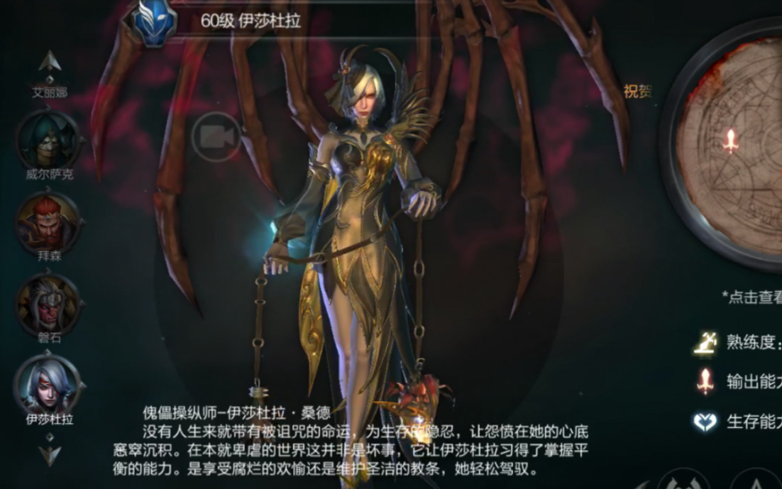 拉结尔傀儡师单通60限时boss低地古兽