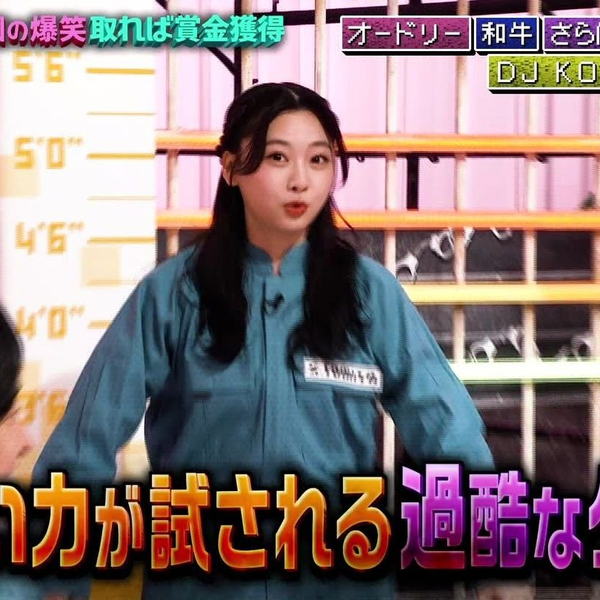 日向坂46 富田鈴花】2021.12.12「お笑い密室ミッションWARA 日向坂46 富田鈴花】2021.12.12「お笑い密室ミッションWARA
