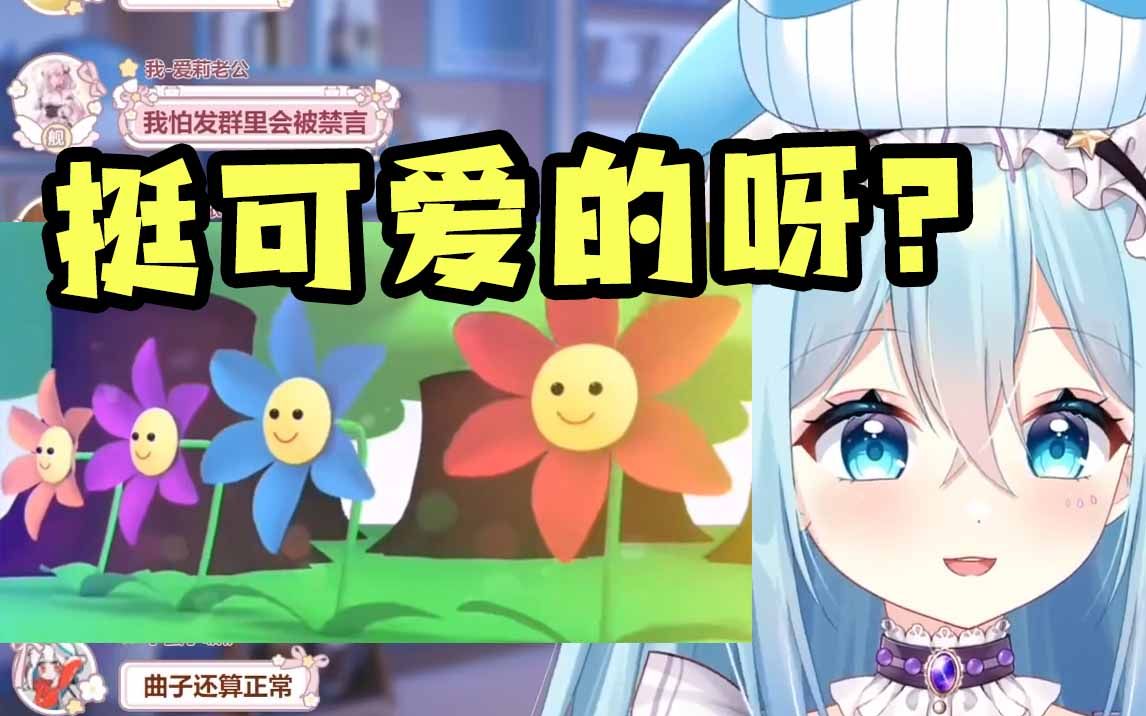 【希月】好奇心害死鲸哔哩哔哩bilibili