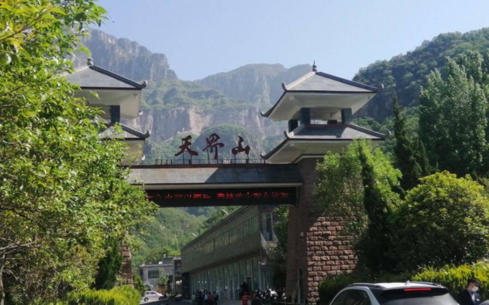 河南辉县,八里沟,天界山(回龙景区)