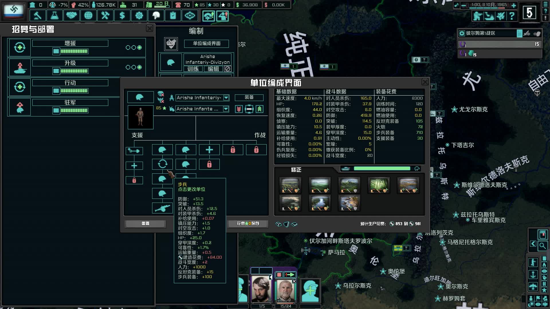 钢铁雄心4tno人人都是雅利安3乌拉尔怒斥雅利安不讲武德