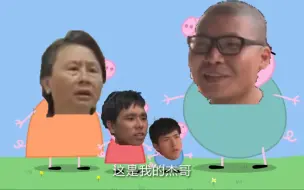 Tải video: 阿         伟        一          家