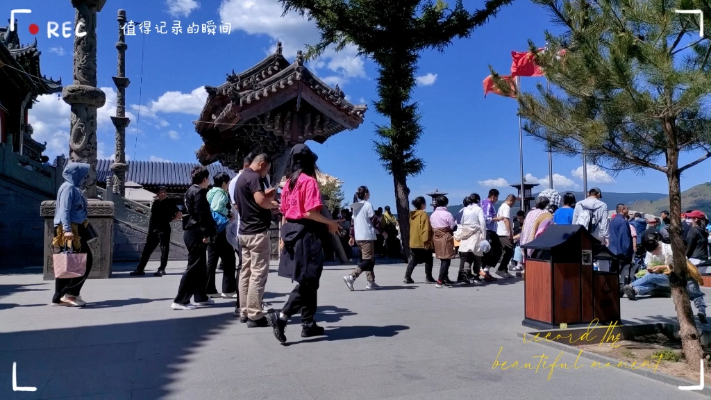 五台山黛螺顶 小朝台 见者吉祥哔哩哔哩bilibili