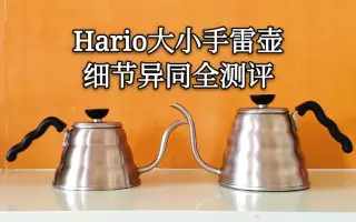 日本手冲壶 搜索结果 哔哩哔哩 Bilibili