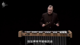 [图]【伦敦爱乐乐团】【西洋乐器·打击乐】Instrument Percussion