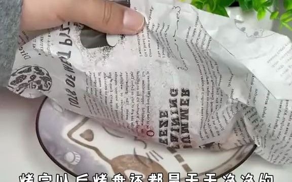 这就是我一直在用的吸油纸不管是用于烤箱还是用来盛装油炸食品都很不错好用不贵哔哩哔哩bilibili