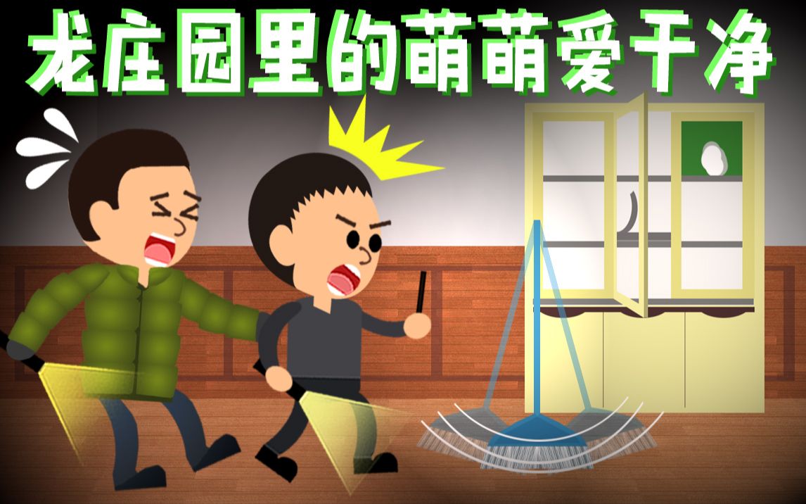 活动  小龙探险2019