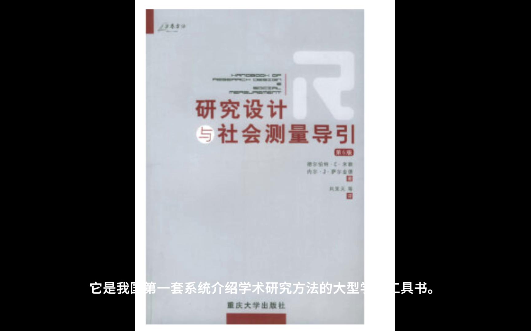 学习定量研究的一些经验与方法哔哩哔哩bilibili