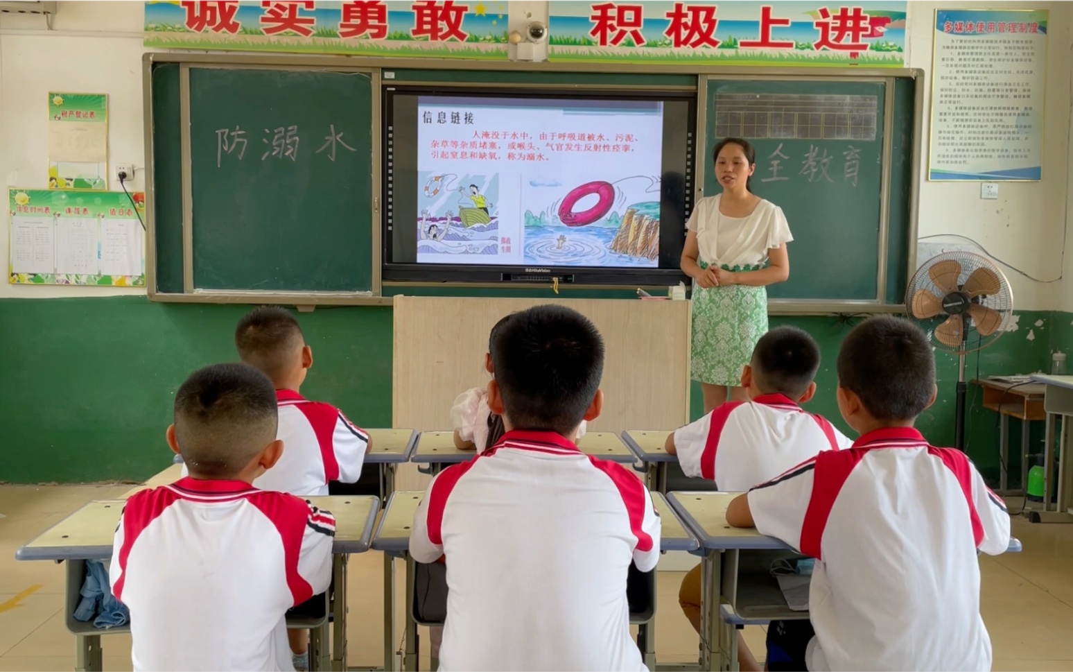 东平县大羊镇土安小学 防溺水安全教育 胡长玉哔哩哔哩bilibili