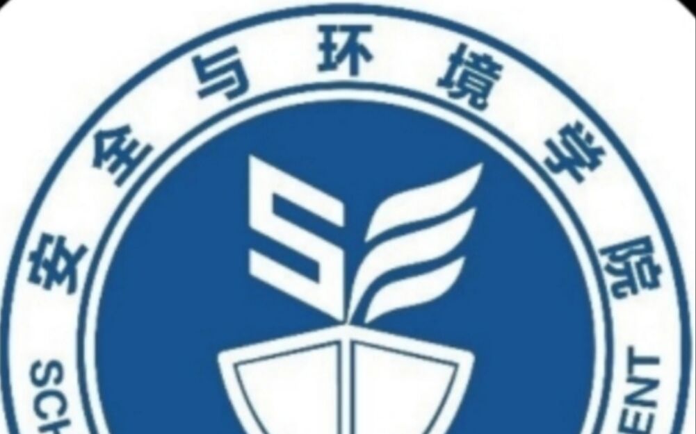 福建船政交通职业学院 安环21级应急1班の猪脚欢送会(联谊)哔哩哔哩bilibili