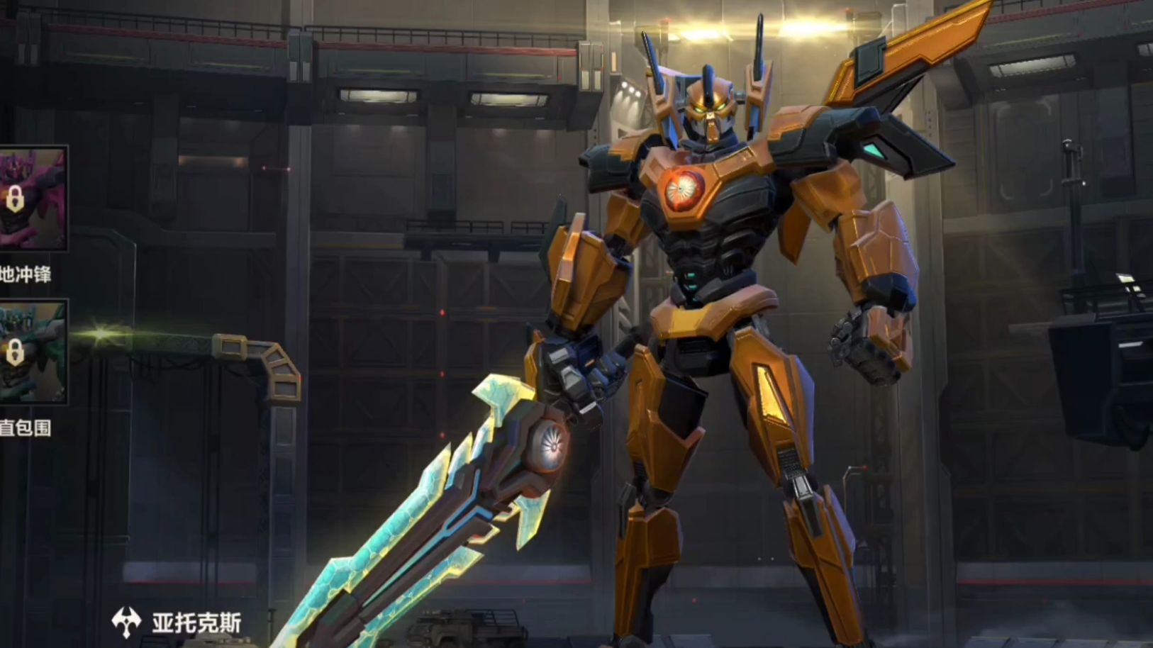 英雄联盟手游 lolm霸天剑魔橙色炫彩 立体封锁 局内演示