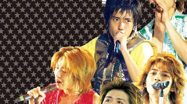 HI-Res）岚Arashi - How's It Going Summer Concert 2003_哔哩哔哩_