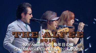 THE ALFEE 40th Anniversary 2014 40年目の夏SAITAMA SUPER