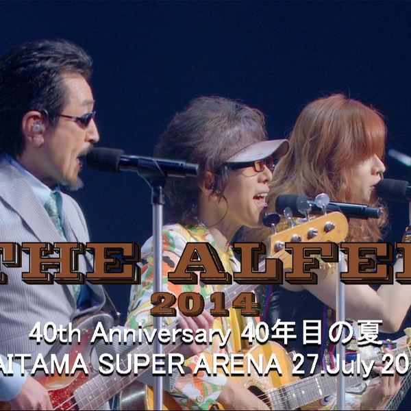 THE ALFEE 40年目の夏 40th Aniversary SAITAMA Amazon.co.jp: THE ALFEE 40年目の夏 40th Anniversary SAITAMA