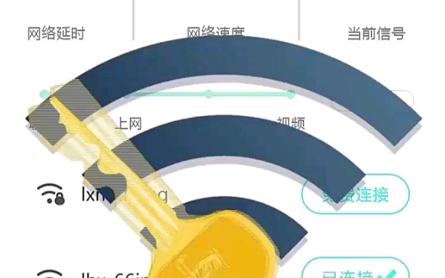 【鬼畜素材】某“免费WiFi”软件强制消费者下载安装违法行为作案现场哔哩哔哩bilibili