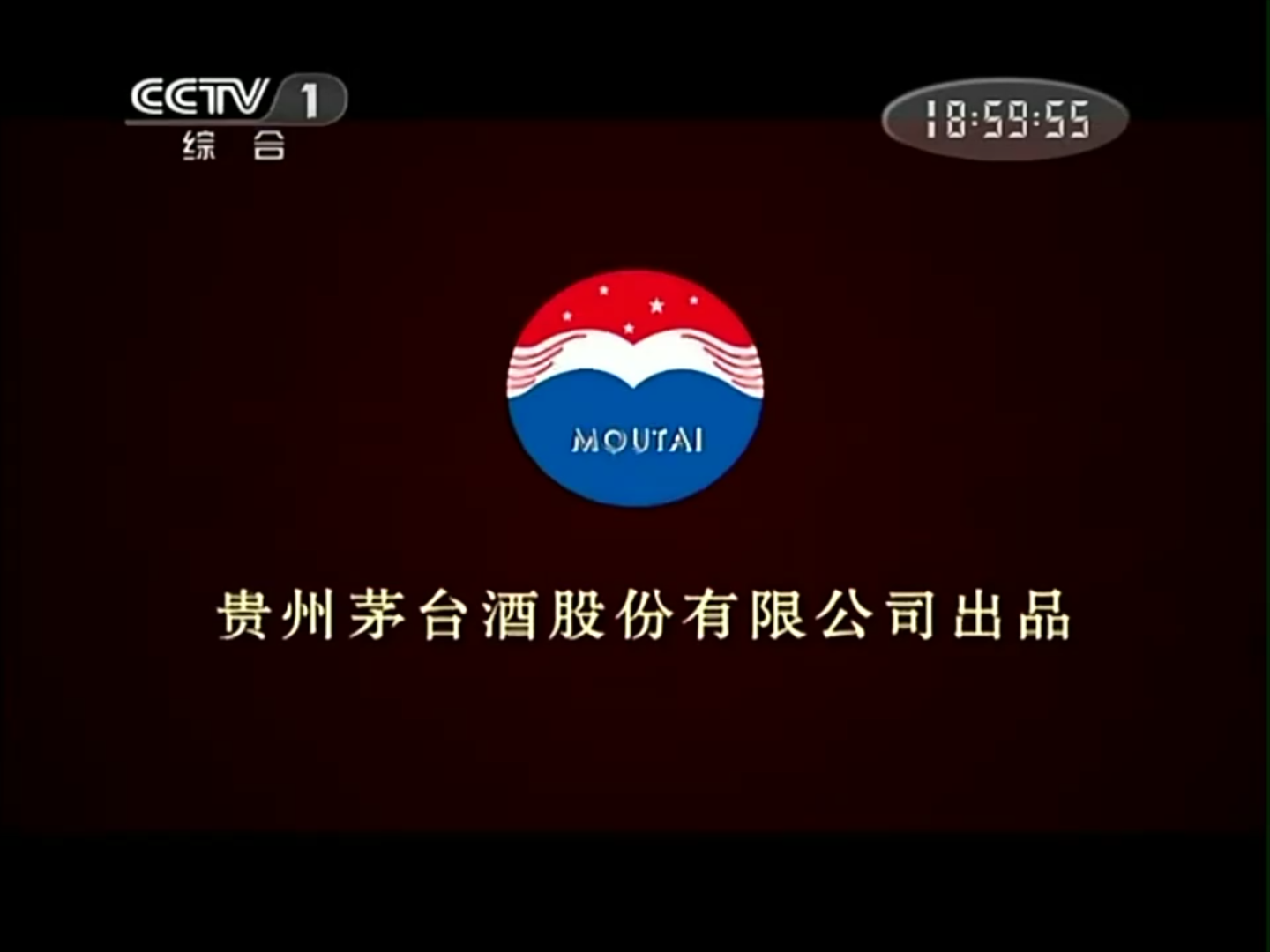 CCTV1新闻联播片头正放+倒放(旧版)哔哩哔哩bilibili