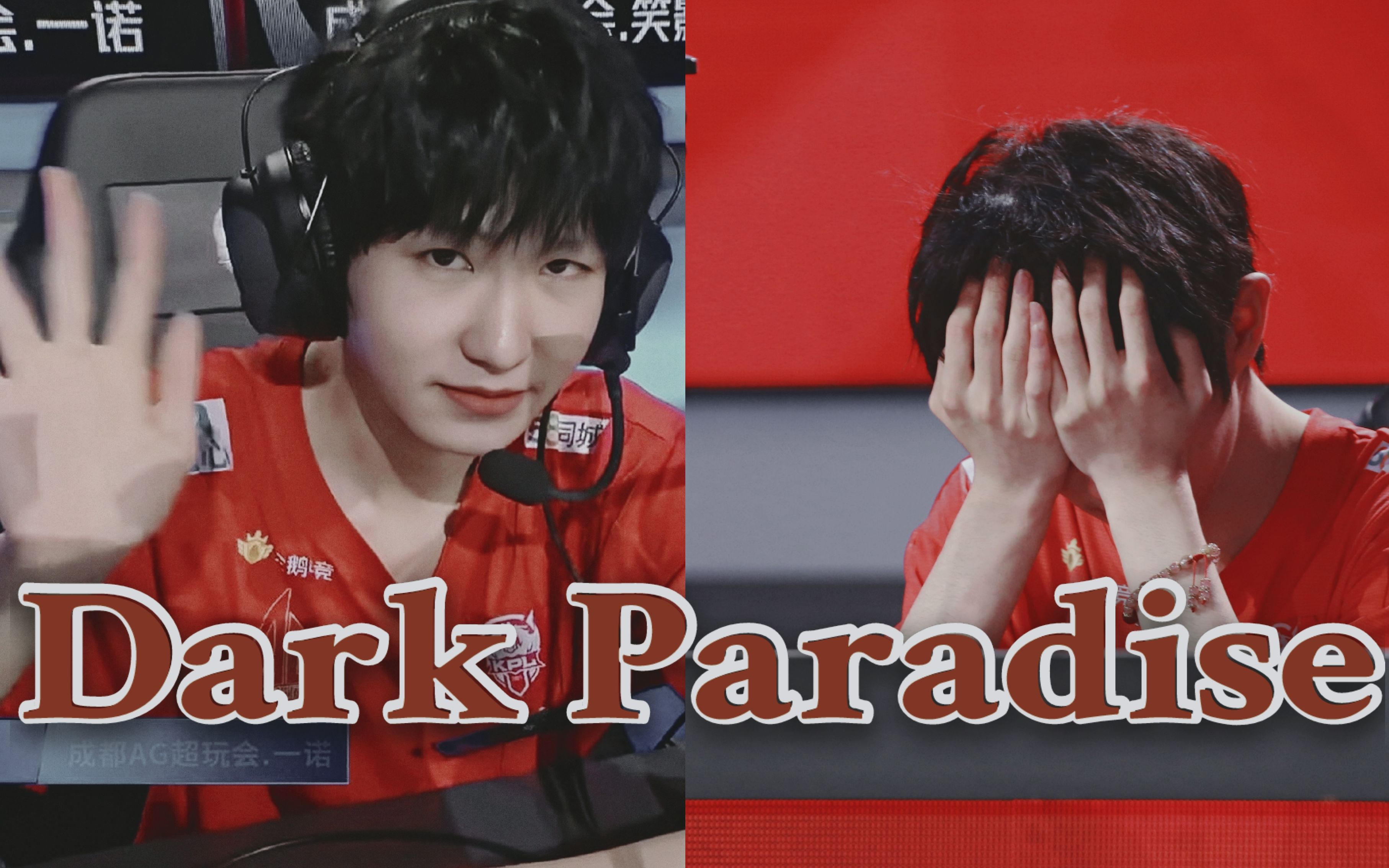 [图]【一诺 · Dark paradise】Every time I close my eyes