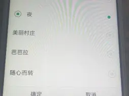 下载视频: oppoa53开关机+所有铃声