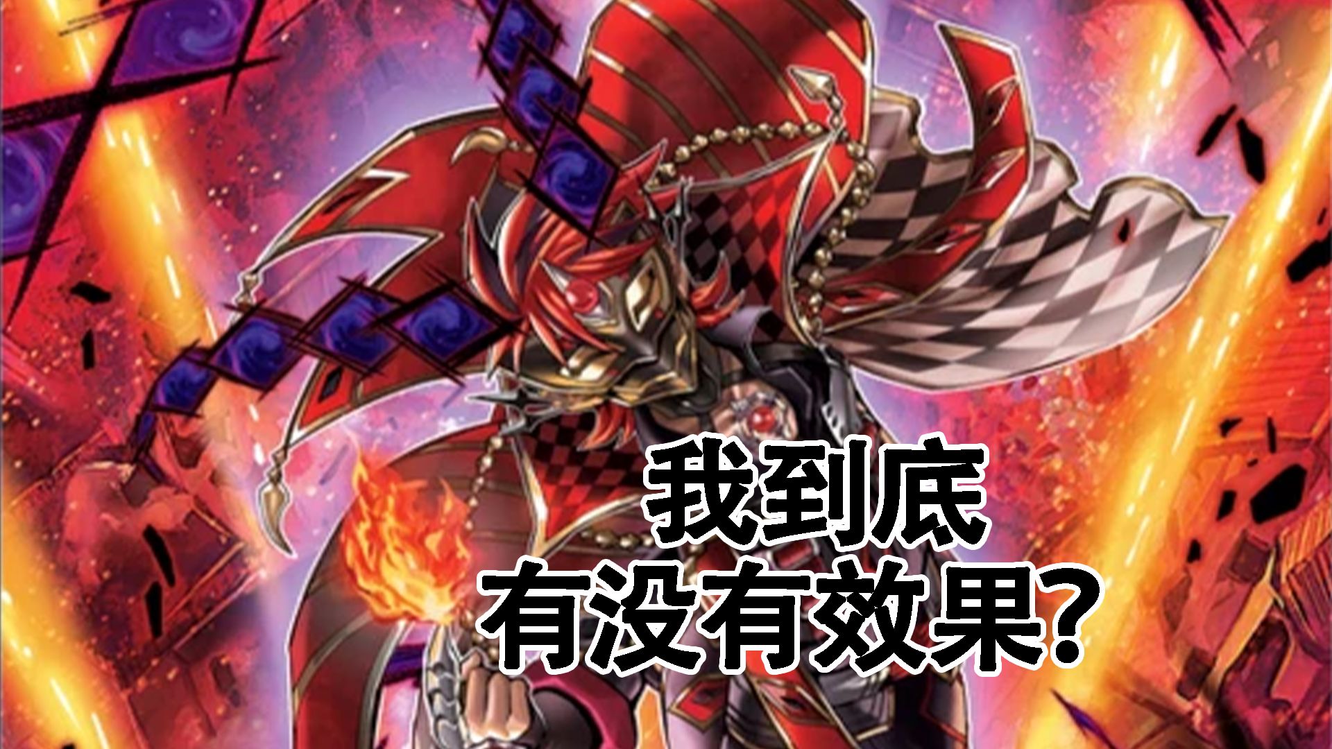 什么叫我进墓地了就不是我了