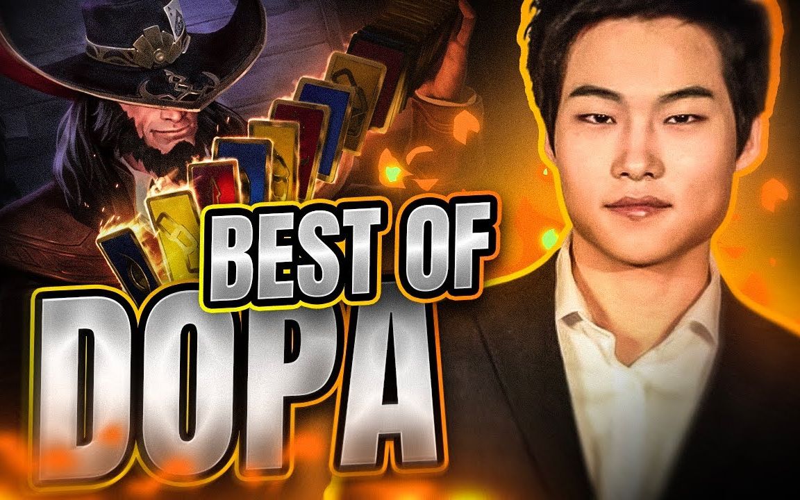 活动作品最强路人王dopa集锦极限操作lol英雄联盟