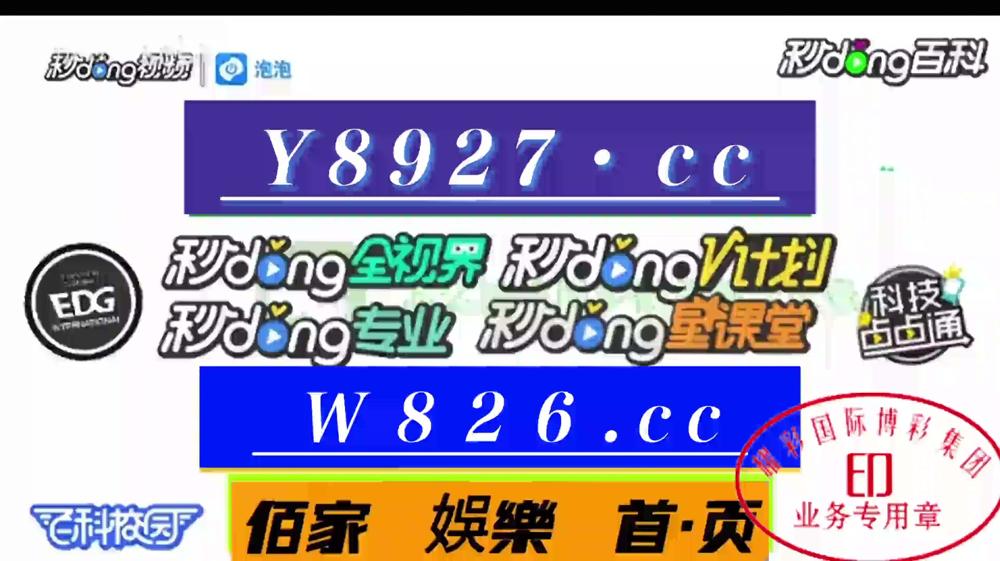 欢迎踏入购买彩大厅的入口