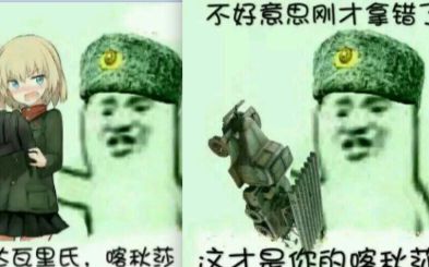 [图]【战争之人】少女与战车mod演示