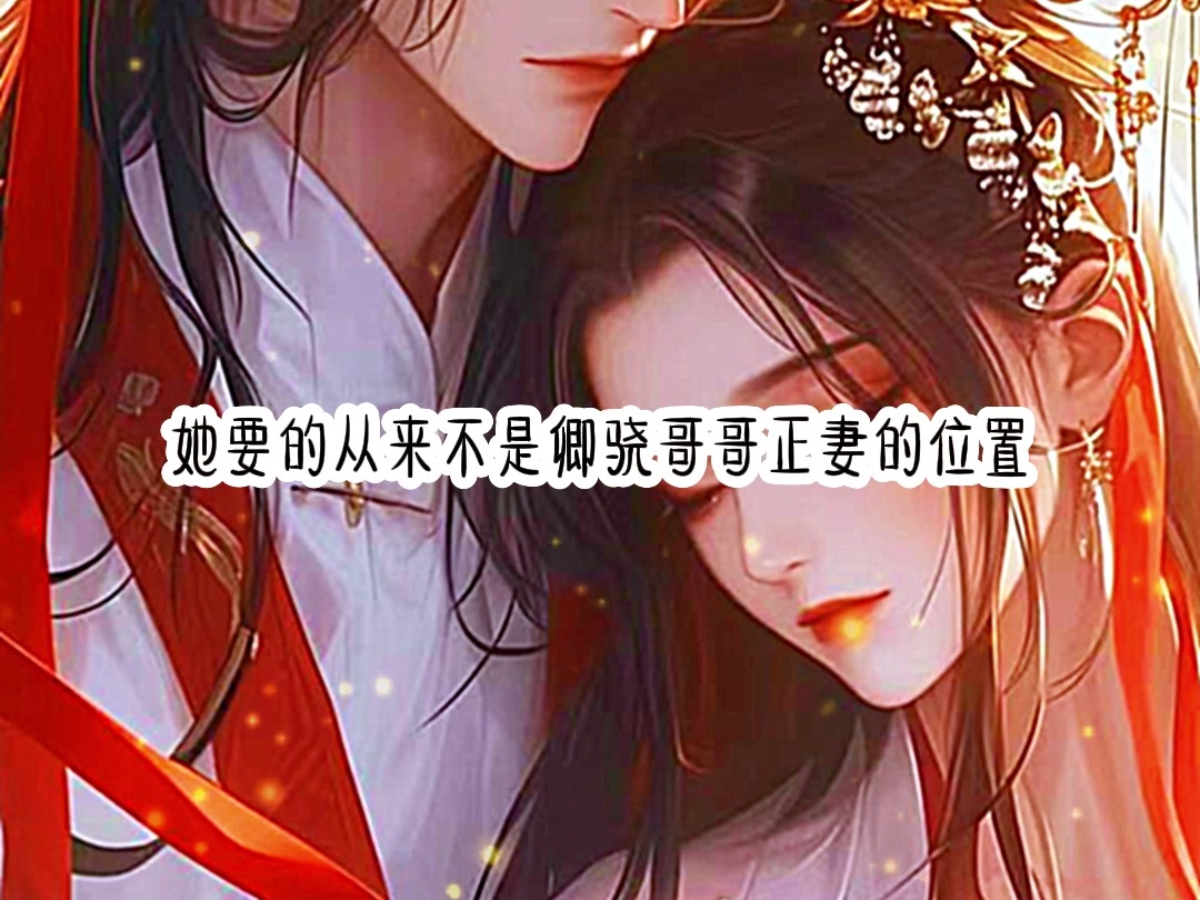 情撩扶腰哔哩哔哩bilibili