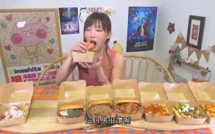 Download Video: 【大胃王木下吃播】--我的第一个拉猪肉汉堡!!新的美味快餐感觉