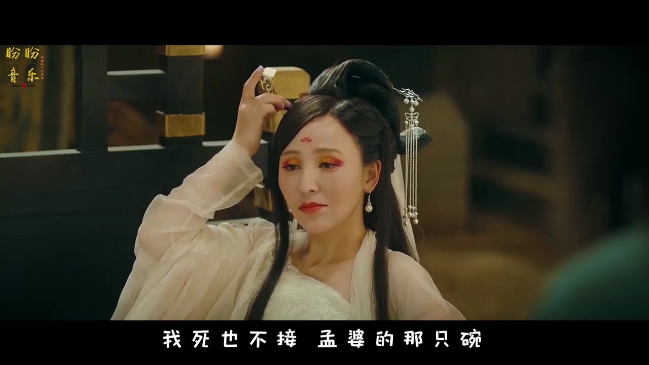 沙哑男声版孟婆的碗黄泉彼岸花开黄泉路孟婆汤