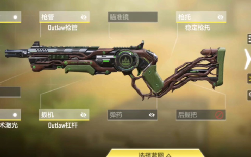阿古斯配件