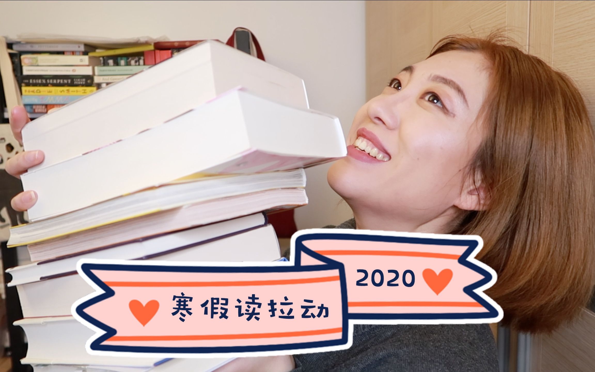 【Anne】2020年第一个读拉松来啦!!!!哔哩哔哩bilibili