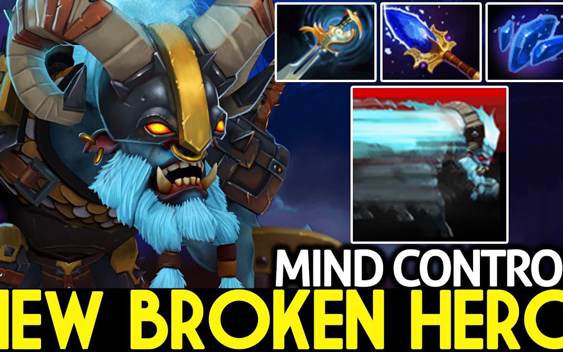 【dota2】mind control & 白牛 神杖魔晶连击刀 堪称战场的搅屎棍 by