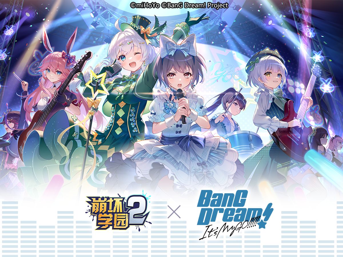 【崩坏学园2】* 【BanG Dream! It's MyGO!!!!!】共演决定!崩坏学园2