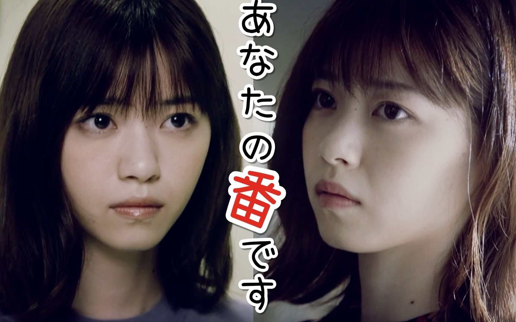 【轮到你了/踩点】来自黑岛沙和的游戏邀请_哔哩哔哩 (゜-゜)つロ