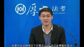 下载视频: 罗翔老师被网爆原因