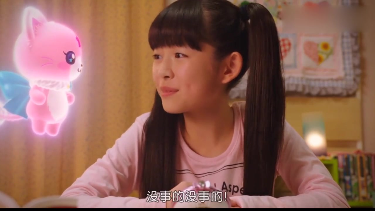 魔力纯心:萌萌果拿出宝盒,想占卜一下明天的运势