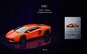 下载视频: 【GT7】20张抽奖券一次性用掉能拿到什么呢?!【第一弹】