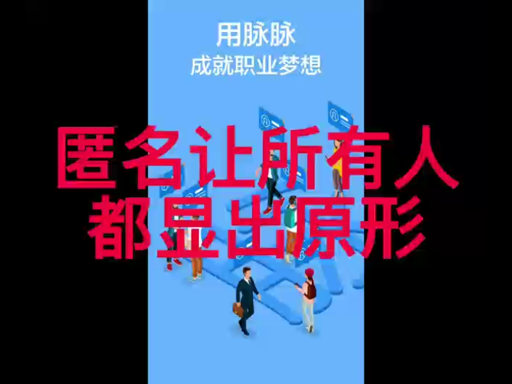 你以为的匿名聊天是真的吗?哔哩哔哩bilibili