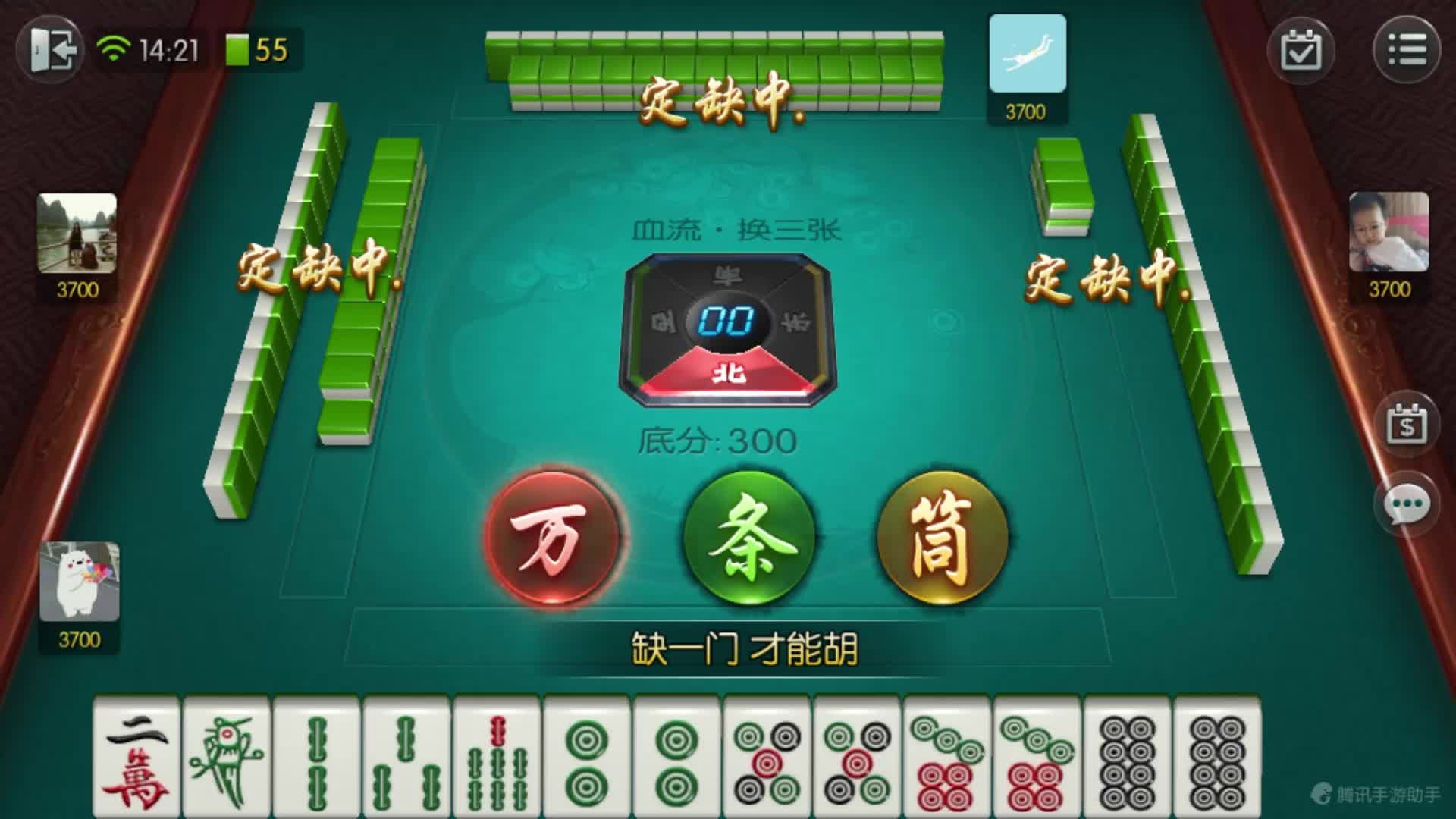 麻将疯喇叭上家疯狂胡牌放炮的愁坏了